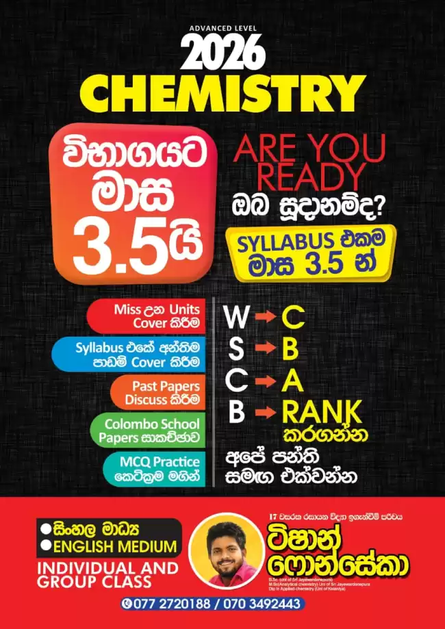 Chemistry classes