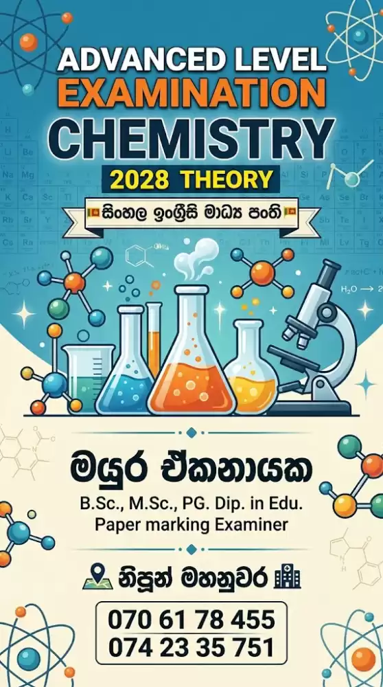 Chemistry Classes