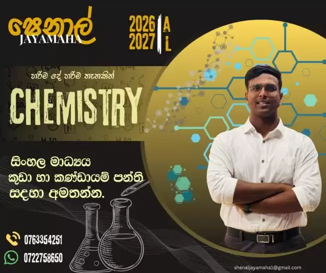 Chemistry classes for 2026 & 2027 AL students sinhala medium
