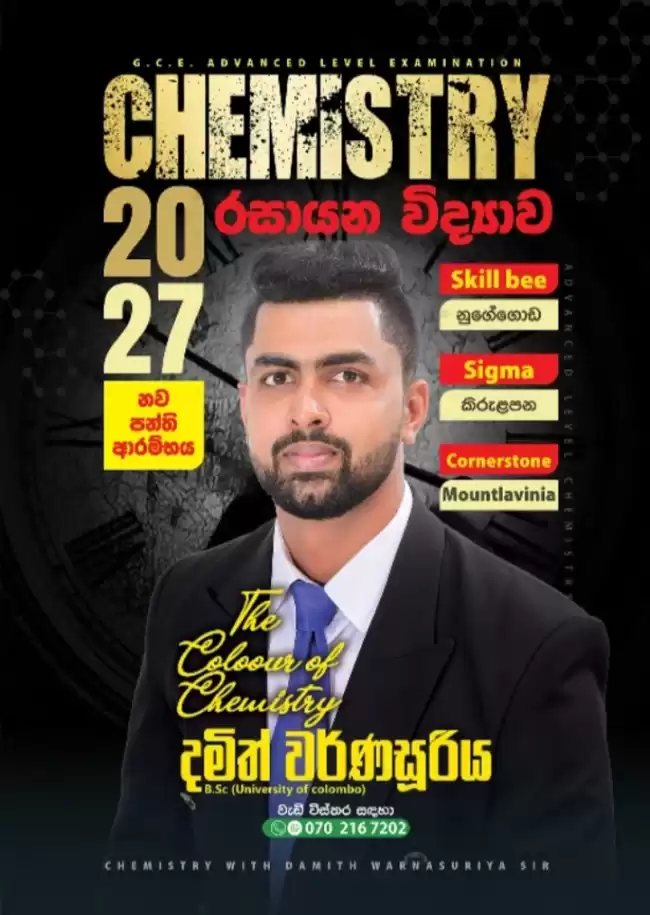 CHEMISTRY English medium