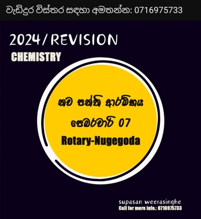 Chemistry Group(Only) Classes Institutes or Home Visitings