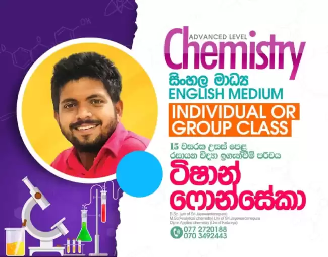 Chemistry individual classes