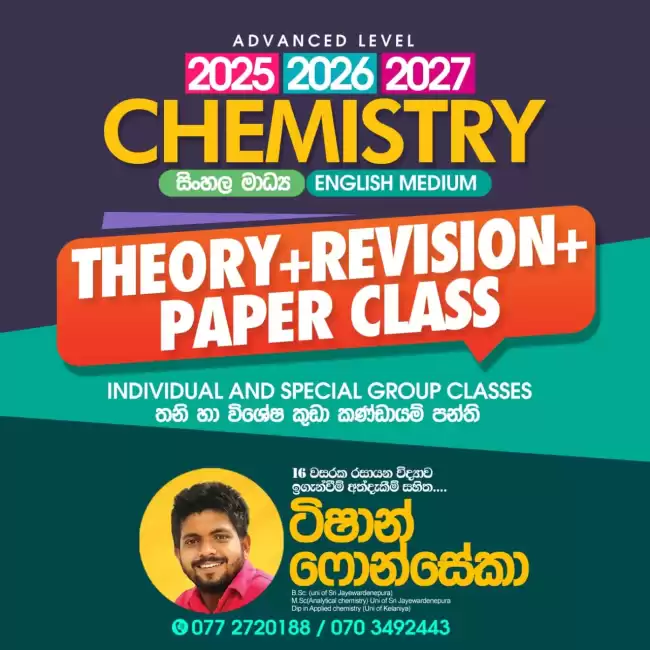 Chemistry Individual Group Classes