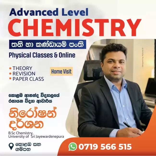 Chemistry Individual - Home visit colombo/Gampaha