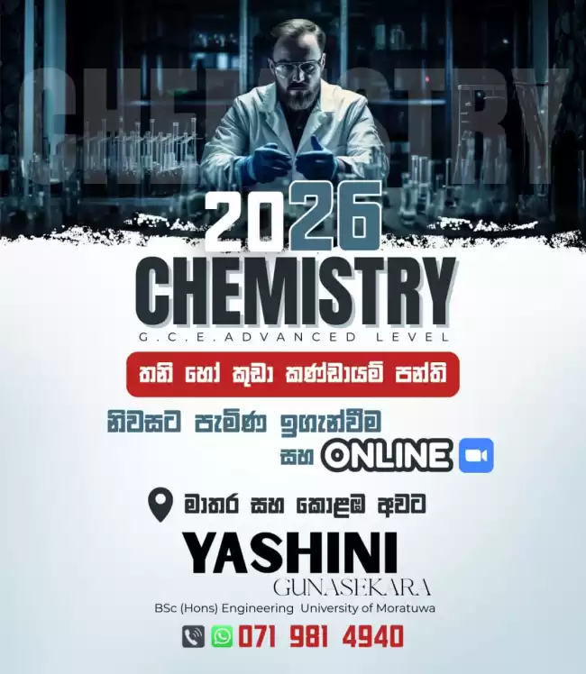 Chemistry [Lady Teacher]