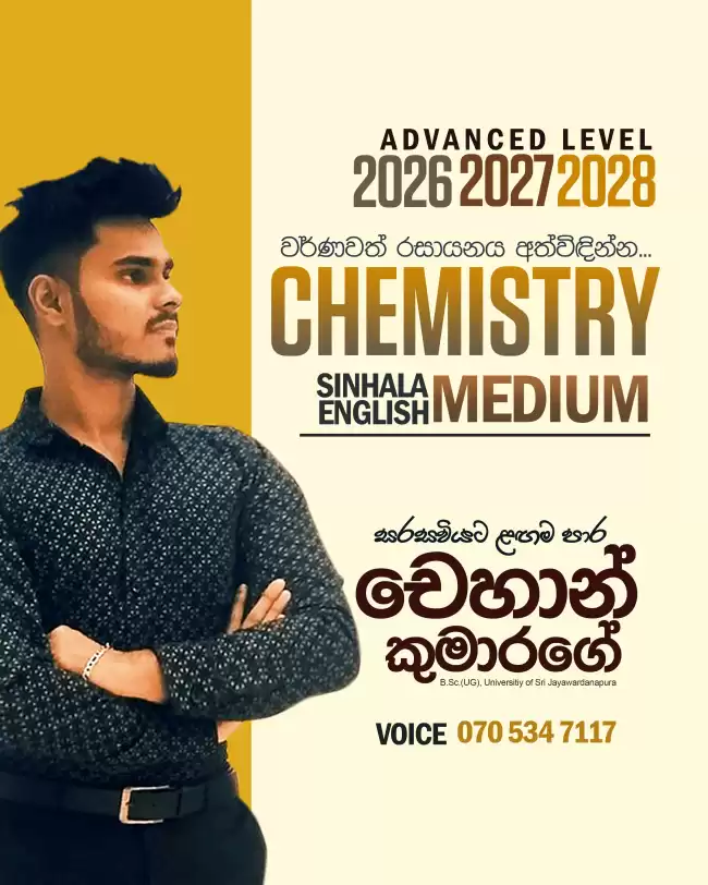 Chemistry - Local Al s