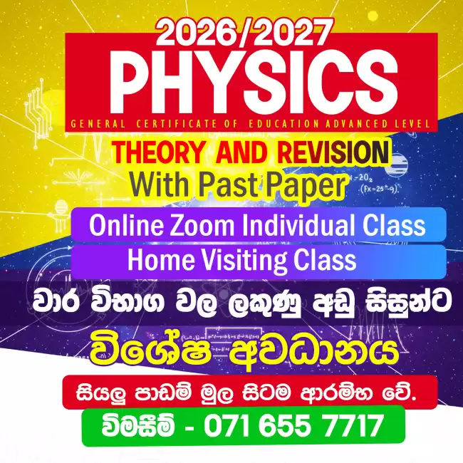 Chemistry/ physics/ science for technology 2028