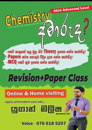 Chemistry Revision 2024 A/L
