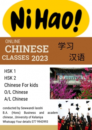 Chinese for o/l A/l & kids