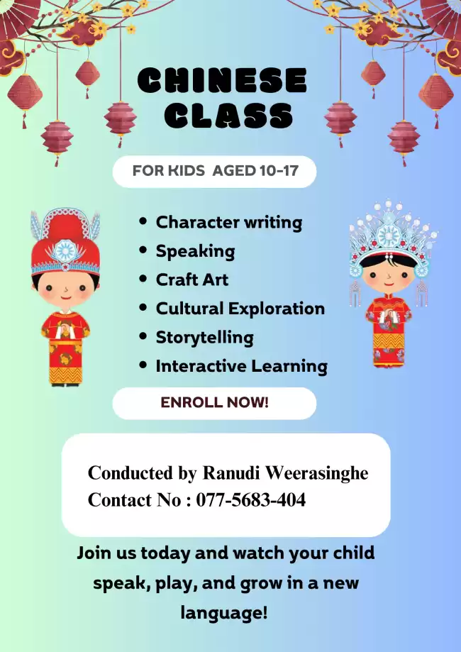 Chinese Language class for kids