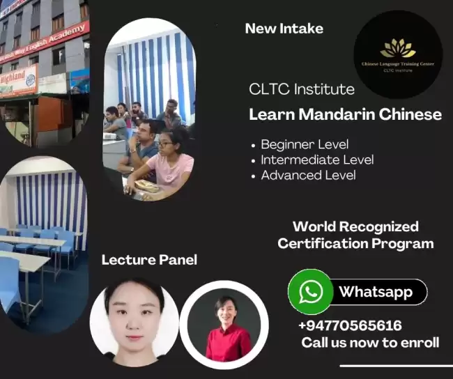 Chinese Language Classes For HSK 1 And 2 Course