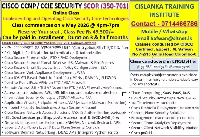 CISCO CCNP / CCIE SECURITY CORE , SCOR 350-701 Certification Online Class