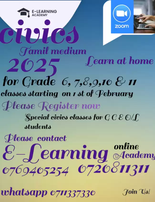 Civic classes Tamil medium online Grade 6 to 11 students