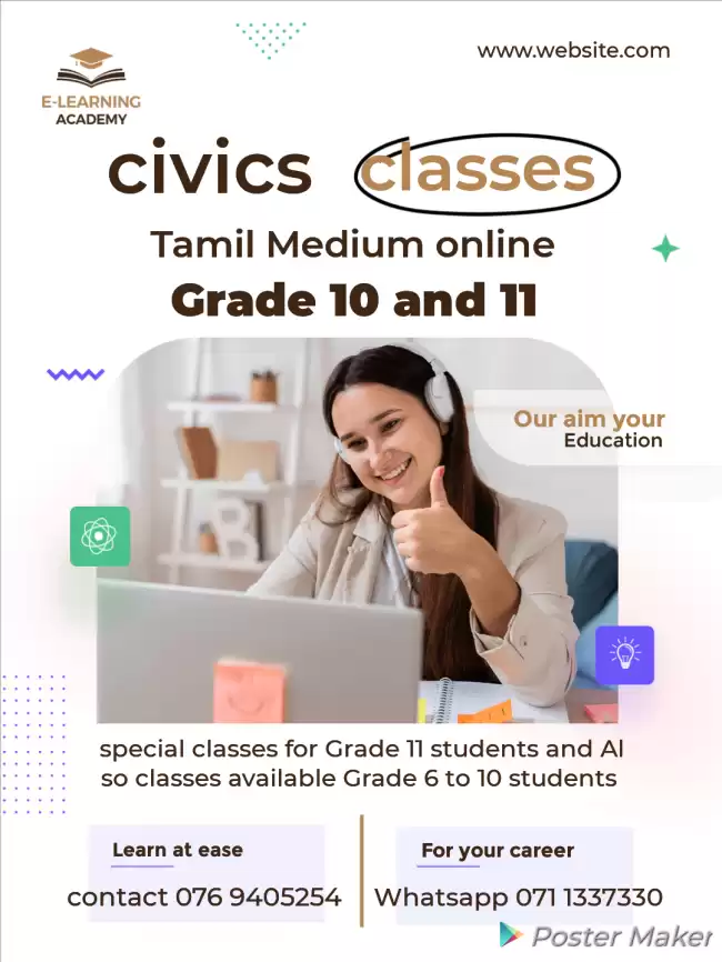 Civics classes online Tamil Medium GCE O/L