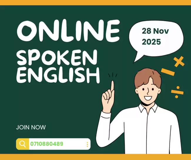 කොච්චර classes ගියත් තවම හරියට English කතාකරන්න බැරිද?