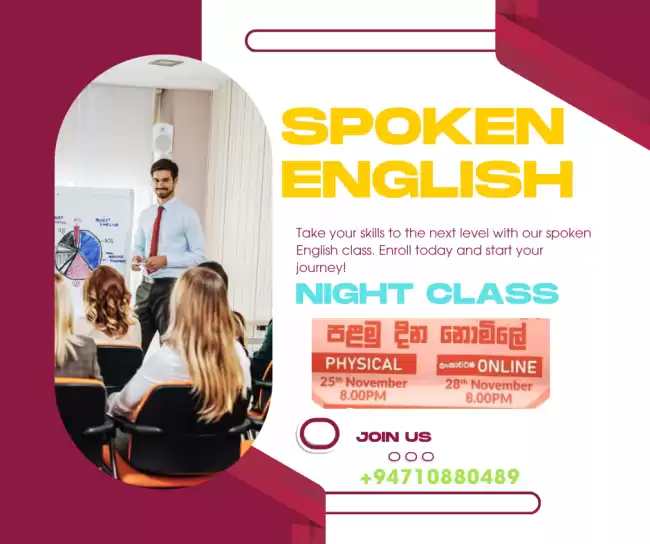 කොච්චර classes ගියත් තවම හරියට English කතාකරන්න බැරිද? 😓