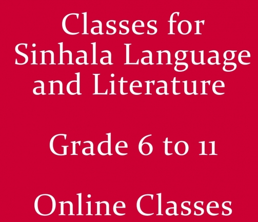 Classes for Sinhala Language and Literature