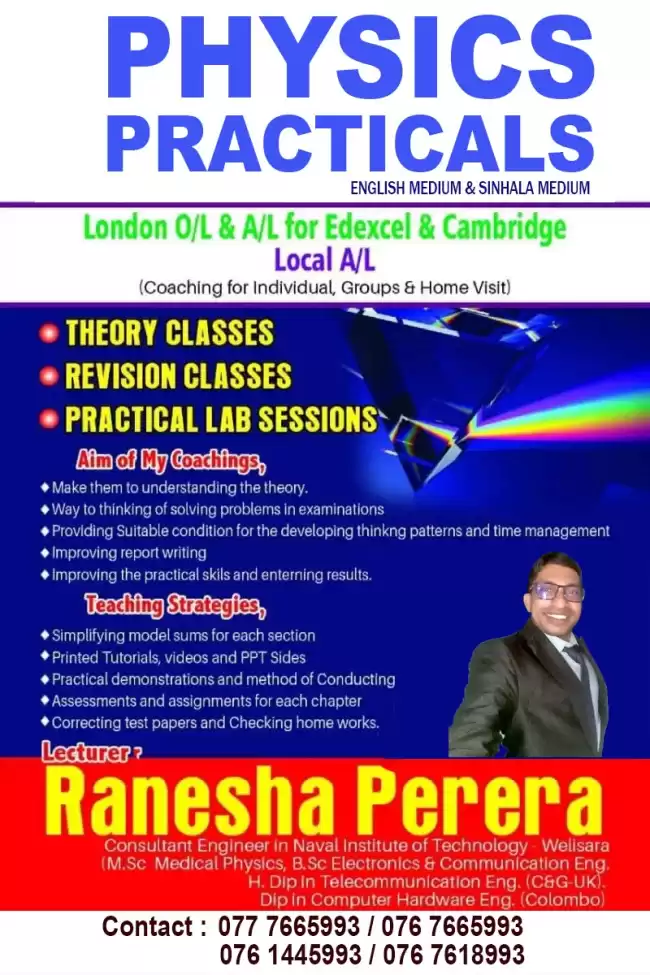 Coaching Classes for PHYSICS MATHEMATICS