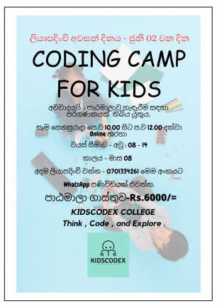 Coding Camp For Kids