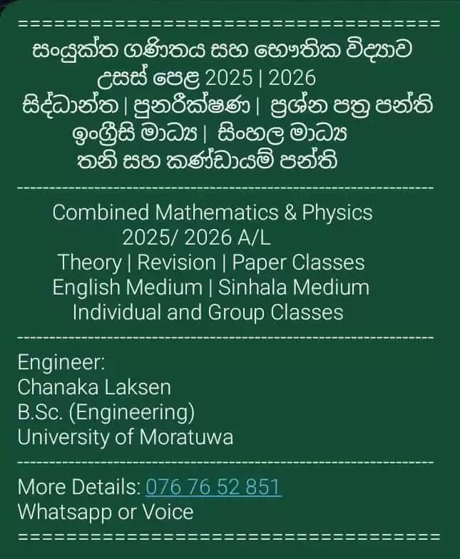 Combined Mathematics