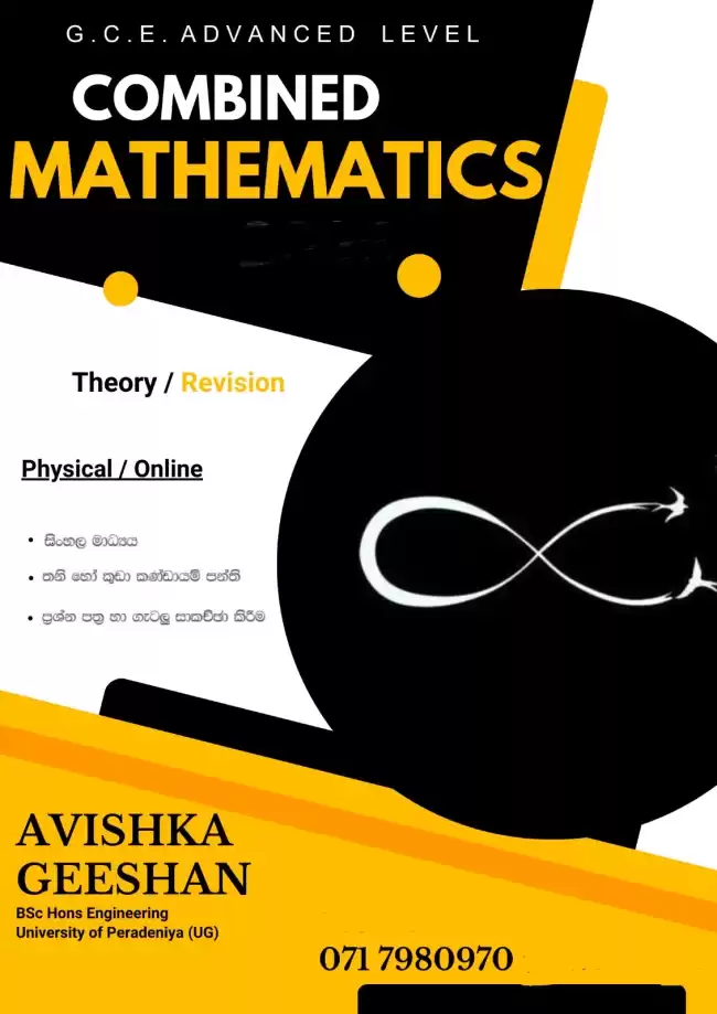 COMBINED MATHEMATICS 2025 2026 2027