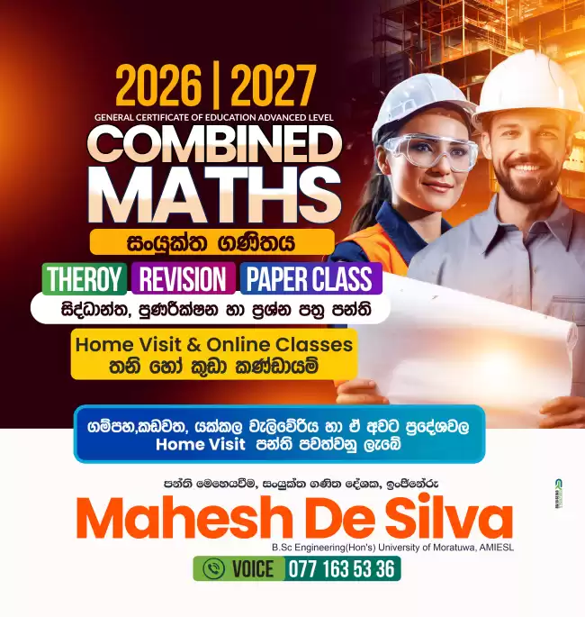Combined Mathematics 2026/2027
