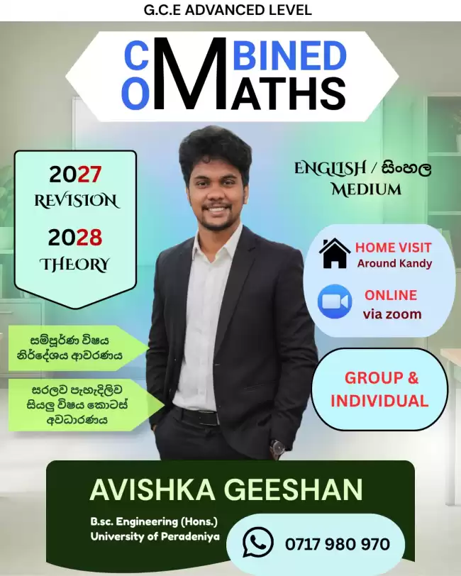 Combined Mathematics