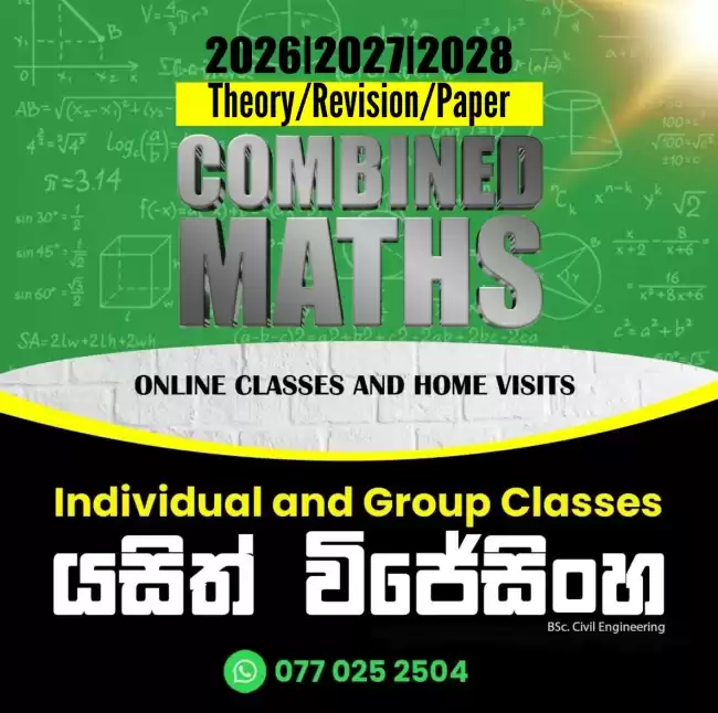 Combined Mathematics Individual & Group Classes ( English Medium / Sinhala Medium )