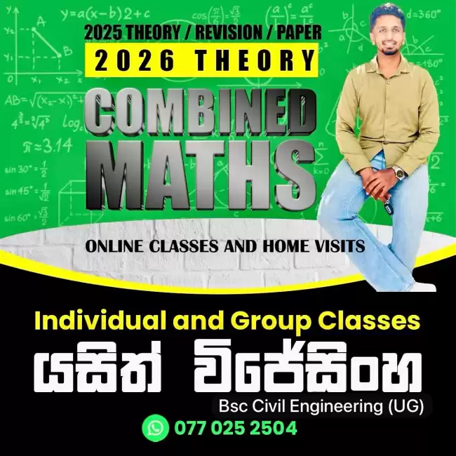 Combined Mathematics ( Maths - English Medium / Sinhala Medium )