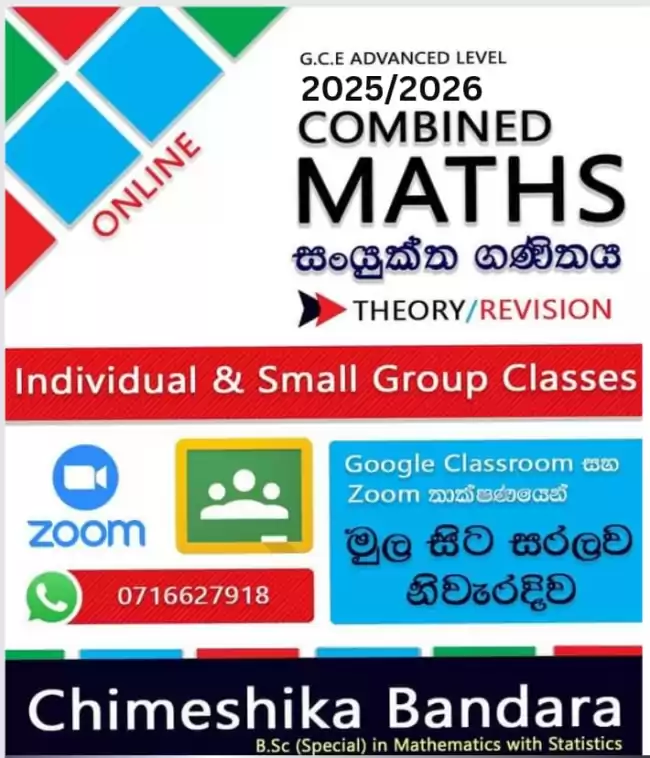 Combined Mathematics | Online