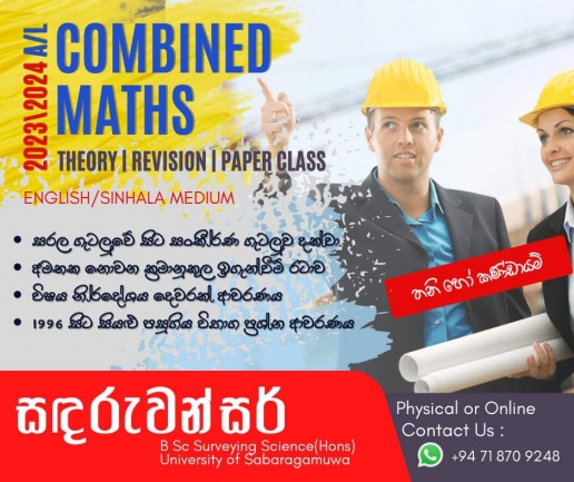 Combined mathematics online class