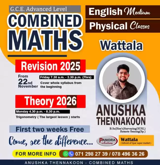 Combined Mathematics - Sinhala & English Medium