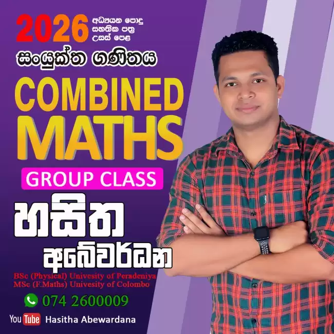 COMBINED MATHS