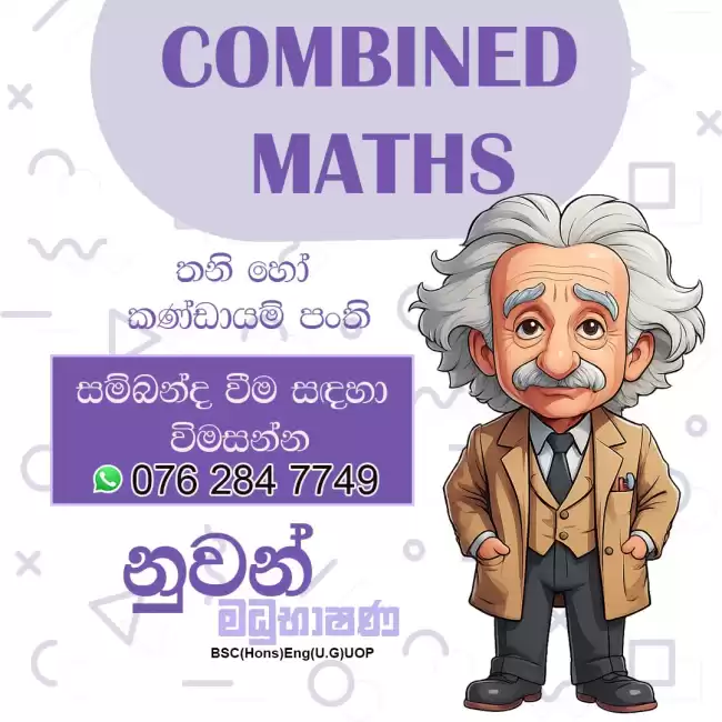 Combined Maths