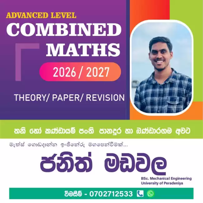 Combined maths
