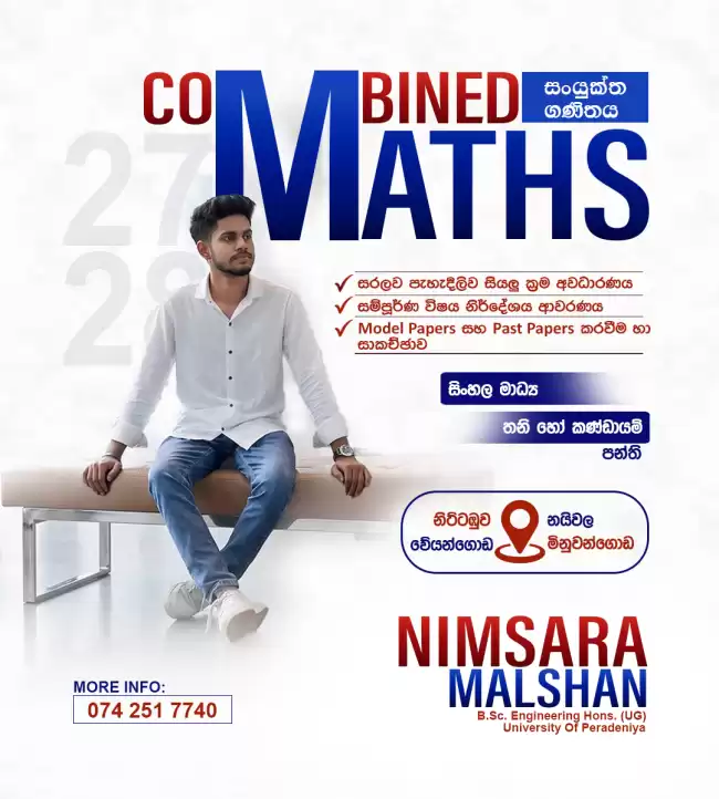 Combined Maths