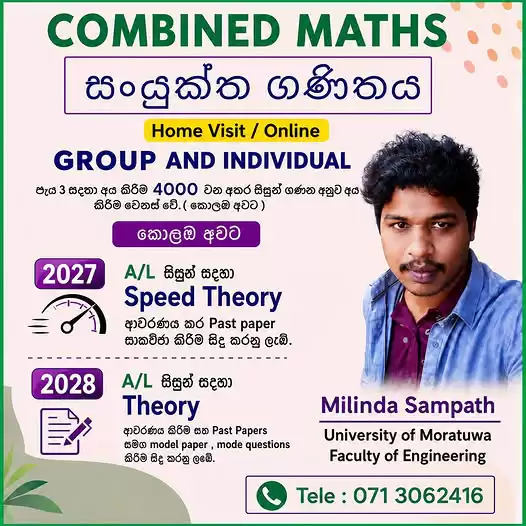 Combined Maths