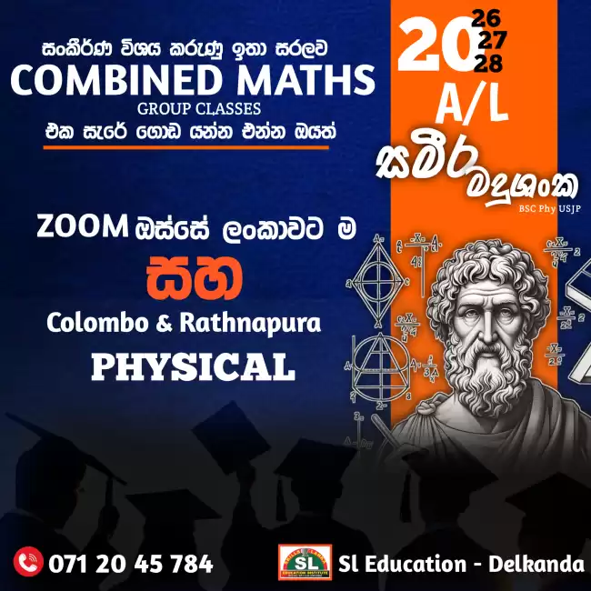 Combined maths