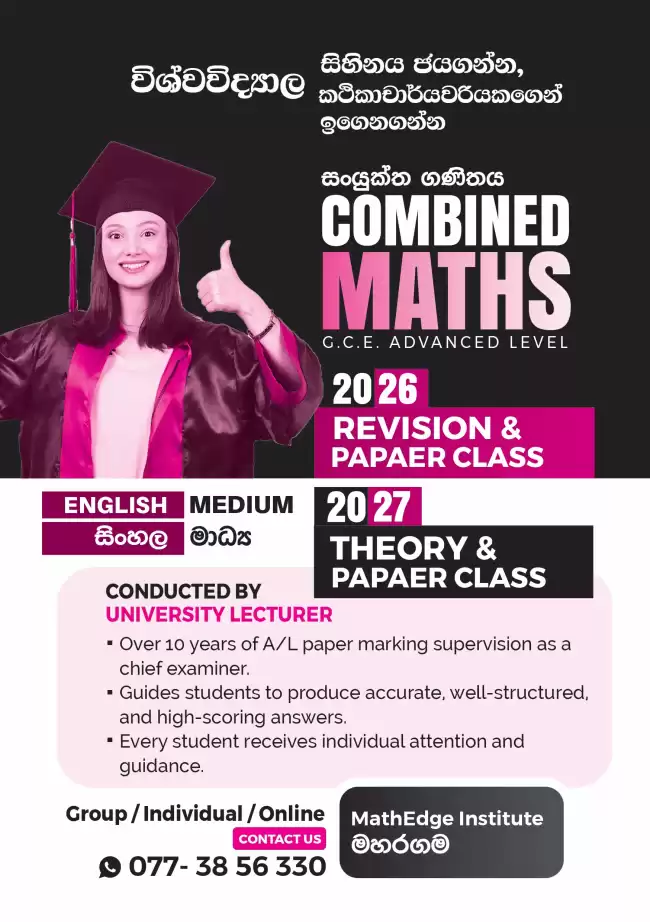 Combined Maths 2026 Revision / 2027 Theory & Paper Class (Online / Physical)