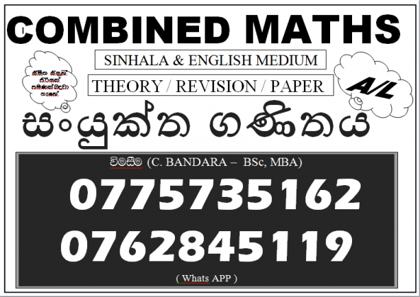COMBINED MATHS- A/L (2023/2024/2025)- ONLINE & HOMEVISITED-Theory,Revision,Paper CLASSES