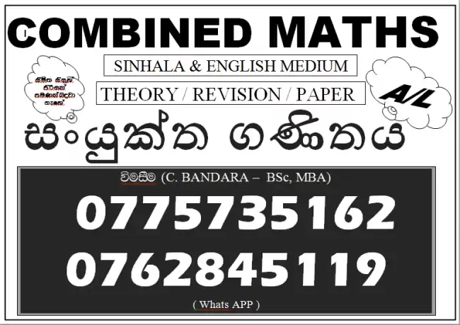 COMBINED MATHS- A/L (2024/2025/2026)- ONLINE & HOMEVISITED-Theory,Revision,Paper CLASSES