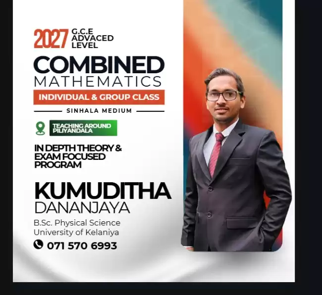Combined Maths - Advanced level