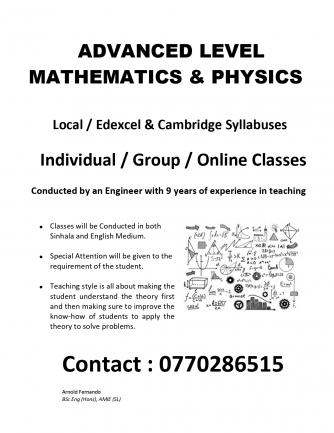 Combined Maths and Physics Classes