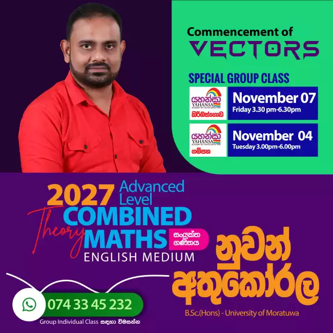 combined maths-English Medium