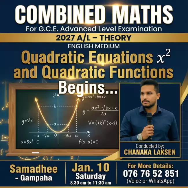 Combined Maths English Medium