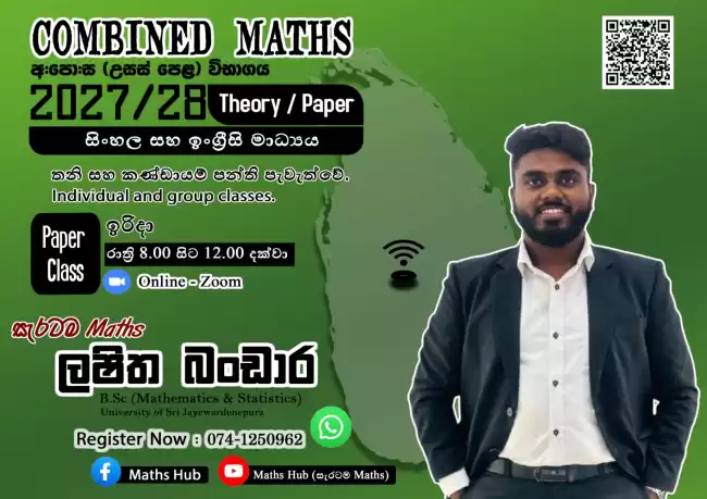 COMBINED MATHS - Maths Hub