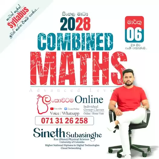 Combined Maths - Sineth Subasinghe