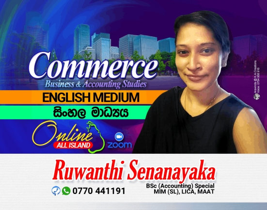 Commerce  - (English Medium)