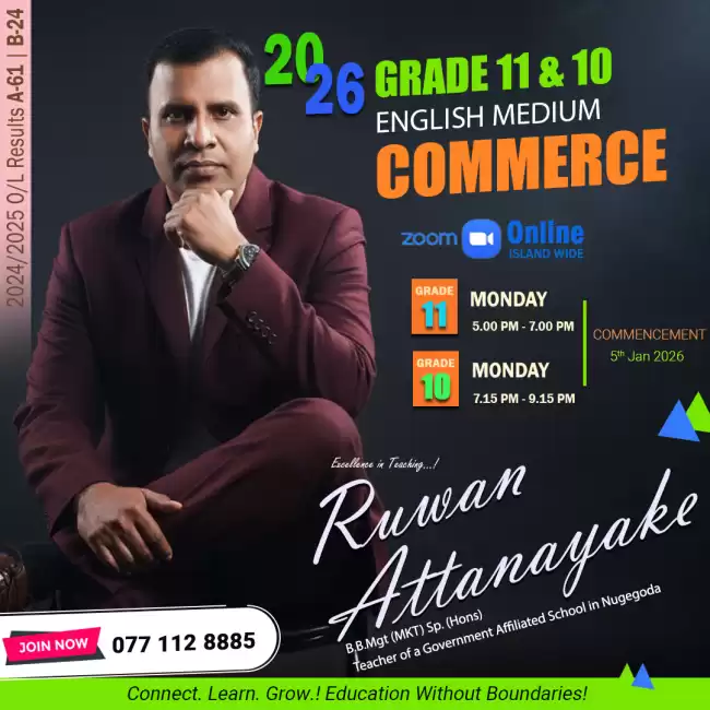 COMMERCE (English Medium) – 2026 Online Grade 11 & 10