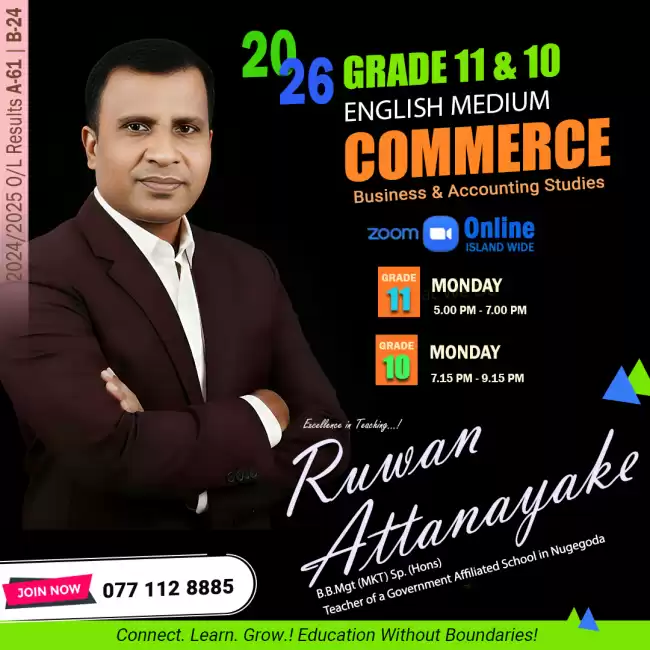 COMMERCE (English Medium) – 2026 Online Grade 11 & 10